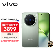 vivo X200 Pro mini 12GB+512GB 鈦青 國家補貼6.31英寸纖薄小直屏 蔡司超級長(cháng)焦 5700mAh藍海電池手機