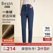 百斯盾撿漏清倉一體絨牛仔褲女2023經(jīng)典高腰顯瘦保暖牛仔小腳鉛筆褲 深藍色-NC5V0016110 29 (2.2尺/165/72A)