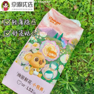 奇酷（Chikool）（Chikool）紙尿褲逗逗褲拉拉褲龍系列尿不濕S號 淺紫色/ S/