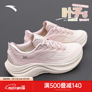 安踏（ANTA）葉子6丨運動(dòng)鞋女輕質(zhì)緩震跑步鞋女網(wǎng)面透氣休閑鞋厚底增高跳繩鞋 魚(yú)肚白/藕灰-4 39