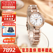 西鐵城（CITIZEN）女表光動能腕表舒博鈦xc系列高端七夕禮物送女友時尚商務(wù)手表女 ES9464-52B舒博鈦+日期顯示