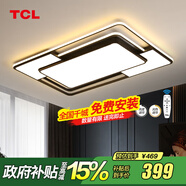 TCL照明LED客廳大燈吸頂燈餐廳臥室全屋燈具套餐三室兩廳中山燈具 130W 摩登-客廳無(wú)極調(diào)光90*60cm