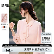 尚都比拉優(yōu)雅氣質(zhì)輕熟時尚飄帶領襯衫女長袖雪紡衫通勤百搭上衣 粉色  M 
