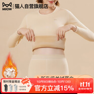 貓人【加絨加厚】25新品保暖內(nèi)衣女羊絨蛋白秋衣褲套裝德絨發(fā)熱打底衫