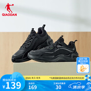 喬丹QIAODAN運(yùn)動(dòng)鞋女鞋子舒適減震輕便革面跑步鞋XM36240216G 黑色/銀色 37