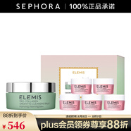 艾麗美（ELEMIS）海洋臻萃膠原保濕卸妝膏 100g 禮盒B（無花果味）