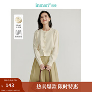 茵曼（INMAN）毛衣女蝴蝶結(jié)針織開衫2025春秋節(jié)女裝新款荷葉袖氣質(zhì)外套 米白色-W18518255 常規(guī) L