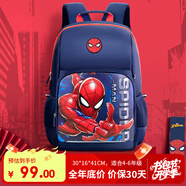迪士尼（disney）兒童書包小學生3-6年級超輕高顏值大容量男孩雙肩背包經(jīng)典蜘蛛俠