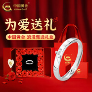中國(guó)黃金（CHINA GOLD）兔子胡蘿卜情侶對(duì)戒足銀男女戒指紀(jì)老婆生日禮物中秋節(jié)禮物送女友 足銀999蘿卜男戒【情人節(jié)禮盒】 開(kāi)口可調(diào)節(jié)
