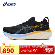 亞瑟士（ASICS）夜跑鞋男鞋GEL-NIMBUS 26反光舒適軟底緩震跑步鞋1011B921 41.5碼