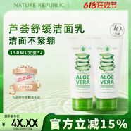 納益其爾（Nature Republic）納益其爾自然樂(lè)園洗面奶蘆薈潔面乳泡沫150ml2支潔凈肌膚不緊繃原 450ml3支裝