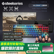 賽睿（SteelSeries）ApexProTKL Gen3三代電競(jìng)磁軸鍵盤 客制化游戲有線鍵盤 機(jī)械鍵盤 打瓦/FPS/無畏契約 84鍵75配列