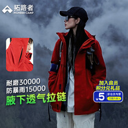拓路者朱雀沖鋒衣女三合一戶外登山服外套防風防水抓絨保暖爬山旅游女款 朱雀紅 單沖/腋下拉鏈 XL