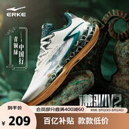 鴻星爾克籃球鞋夏季上新實(shí)戰功能型戶(hù)外軟底防滑蓄能低幫運動(dòng)鞋子男|謙馴