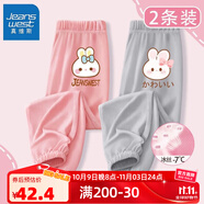 真維斯女童網(wǎng)眼速干褲夏季2024新款女孩褲子中大童冰絲防蚊褲兒童 【2條d4fh透氣m】Mc21 110