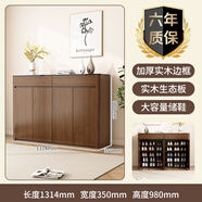 倪之爾實(shí)木鞋柜家用門口大容量胡桃色玄關(guān)柜一體2025新款入戶儲(chǔ)物柜 【全實(shí)木生態(tài)板】131cm鞋柜 包安