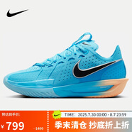 耐克（NIKE）男子籃球鞋BB-GT CUT實戰(zhàn)低幫運動鞋DV2918-404 怒火藍(lán) 43 