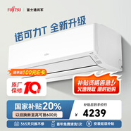 富士通空調(diào)諾可力T系列 1.5匹1級能效15-21㎡適用 高性能變頻掛機國家補貼ASQG12KTCB (KFR-35GW/Bpktb)