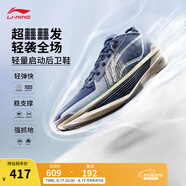李寧Ultra Light超輕2025超beng科技籃球鞋男鞋透氣專(zhuān)業(yè)比賽運動(dòng)鞋 塵幕藍/圖藍色-7 40