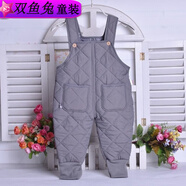 雙魚兔（SHUAGNYUTU）男女寶寶背帶棉褲加絨加厚北方冬季開檔夾棉連身棉褲外穿1-3 灰色棉褲 80 一歲