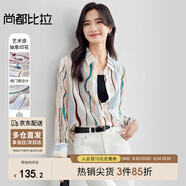 尚都比拉秋季設(shè)計(jì)感抽象印花襯衫女休閑通勤雪紡衫長(zhǎng)袖薄款上衣 花色 S 
