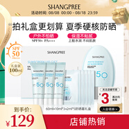 香蒲麗防曬霜100mlSPF50+防紫外線高倍軍訓(xùn)防曬霜乳清爽型男女可用