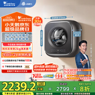 小天鵝（LittleSwan）內衣洗衣機全自動(dòng)家用洗烘一體 懶人洗衣機迷你 嬰兒壁掛【小海綿2.0輕奢版】3公斤水魔方 TD30M60