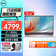 戴爾（DELL）靈越15Pro3530/DC15輕薄本 15.6英寸學(xué)生辦公家用商務(wù)金屬超薄本120HZ高刷AIPC超極本筆記本電腦 國(guó)家補(bǔ)貼i7-1355U 16G 512G固態(tài)標(biāo)配 數(shù)字小鍵盤 1