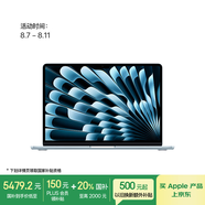 Apple/蘋果【國家補貼】AI筆記本/2025款MacBook Air13英寸M4 (10+8核) 16G 256G天藍(lán)色電腦MC6T4CH/A
