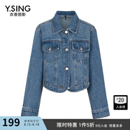 衣香麗影衣香麗影2025年春裝新品假口袋裝飾高級感長(cháng)袖翻領(lǐng)牛仔外套 牛仔藍 L