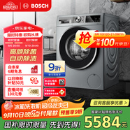 博世（BOSCH）【健康活氧】4系10公斤全自動家用變頻大容量除菌除螨祛味滾筒洗衣機WGA154E80W