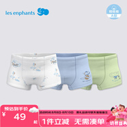 麗嬰房兒童內(nèi)褲純棉內(nèi)褲男女童內(nèi)褲四角不夾PP中大童平角褲抗菌三條裝 活力飛行-男童（5A抗菌純棉） 3條 120 CM/6歲
