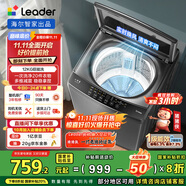 統(tǒng)帥（Leader）海爾智家出品波輪洗衣機全自動 12公斤定頻大容量  除菌螨 1級能效 玻璃蓋 國家補貼XQBL120-Z636