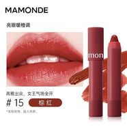 夢(mèng)妝絲絨質(zhì)地口紅15號棕紅色|李佳琦推薦|滋潤持久|孕婦可涂 【李佳琦推薦色】夢(mèng)妝花心口紅15號棕紅色