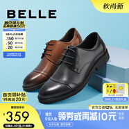 百麗七夕節(jié)通勤商務皮鞋男秋季真皮德比鞋通勤正裝鞋3UX01CM5 棕色-3UX01 41 (255mm)