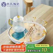 蘇氏陶瓷創(chuàng)意茶盤茶具套裝配玻璃錘紋泡茶壺帶四個手柄茶杯J0271
