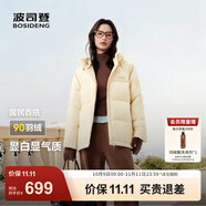 波司登（BOSIDENG）25年新款羽絨服90絨女短款連帽保暖防風(fēng)修身加厚外套B250245112XS 【店長(zhǎng)推薦】暖杏黃|3442-歐若風(fēng) S 160/84A 體重約110-125斤