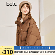 betu百圖女裝2022冬季新款羽絨服加厚白鴨絨羽絨外套減齡短款羽絨服女2210T01 咖啡色 XS