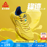 匹克鋒跡1.0籃球鞋外場實戰(zhàn)緩震耐磨運動鞋舒適比賽球鞋 橙黃 45