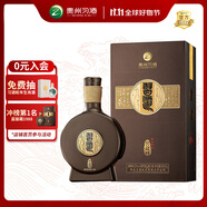 習酒 窖藏1988 醬香型白酒 53度 500ml 單瓶裝 禮盒 中秋送禮