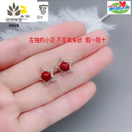 山兔原礦朱砂耳釘s925銀本命年簡(jiǎn)約百搭民族風(fēng)喜慶耳飾女 朱砂星星耳釘