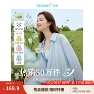 茵曼（INMAN）章若楠同款歐若風(fēng)天絲薄開衫女裝襯衫2025夏季新品長袖襯衣 美背開叉款藍星花藍-18424145 M