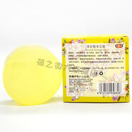 香約美疆【官方旗艦】新疆駱駝奶手工皂沐浴清潔家用花香香皂手工皂 洋甘菊5個(gè)