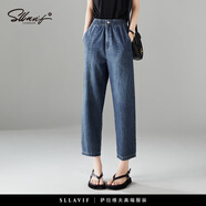 薩拉維夫（SLLAVIF）品牌時(shí)尚2025夏季新款流行百搭寬松顯瘦高腰哈倫牛仔褲女褲子薄款 灰藍(lán) 31