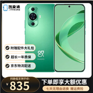 華為 nova11 / 11Pro 前置6000萬超廣角人像 鴻蒙系統(tǒng) 超薄   二手手機(jī) 99新 11號色【nova11】 12GB+512GB【贈3c快充】