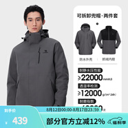 駱駝（CAMEL）三防沖鋒衣戶(hù)外登山服防風(fēng)防水防污三合一運(yùn)動(dòng)外套 AD12263514X抓絨內(nèi)膽煙鉑灰男女 S