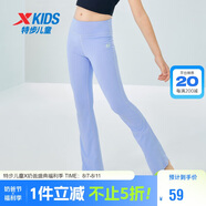 特步（XTEP）兒童童裝女童百搭修身微喇褲針織長(zhǎng)褲 甘藍(lán)紫 150