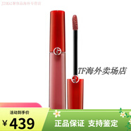 阿瑪尼（Emporio Armani）七夕情人節(jié)禮物/ 臻致絲絨啞光紅管口紅唇釉6.5ml 19配件 501#