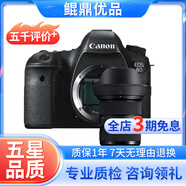 Canon佳能5D4 5D3 5D2 6D2 7D2 5DIV 6D全畫幅單反相機(jī)二手 佳能6D+24-70 F2.8 套機(jī) 99新