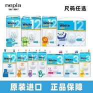 妮飄（Nepia）妮飄臨期日本W(wǎng)hito嬰兒拉拉褲XL12小時(shí)夜用紙尿褲透氣XXL尿不濕 紙尿褲M(mǎn)碼52片25年10月到期